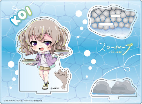 『スローループ』えふぉるめ アクリルスタンド 吉永恋