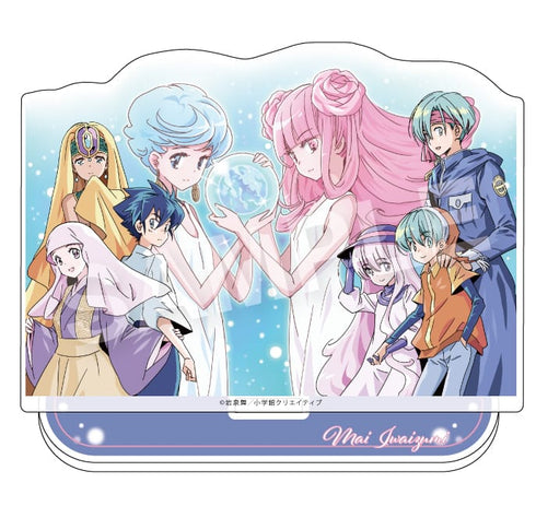 『岩泉舞作品集 MY LITTLE PLANET』アクリルスタンド キャラクター集合イラスト