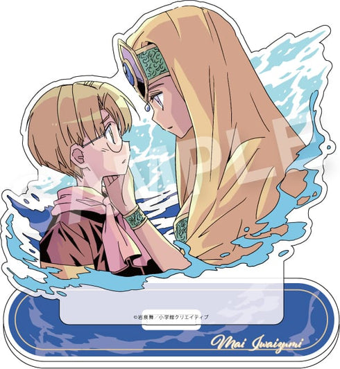 『岩泉舞作品集 MY LITTLE PLANET』アクリルスタンド 七つの海