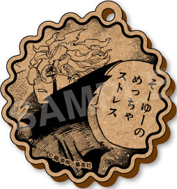 『ダンダダン』木製ボールチェーン オカルン (変身)