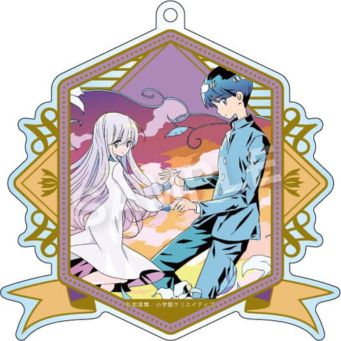 『岩泉舞作品集 MY LITTLE PLANET』アクリルボールチェーン ふろん