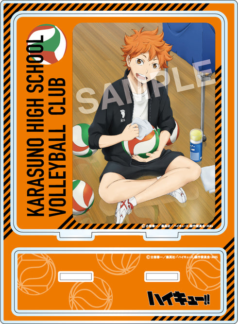 『ハイキュー!!』活動録 アクリルスタンド 日向翔陽