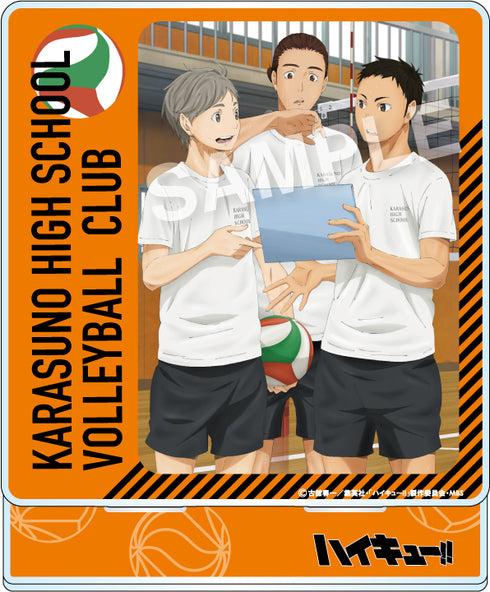 『ハイキュー!!』活動録 アクリルスタンド 菅原孝支&東峰旭&澤村大地