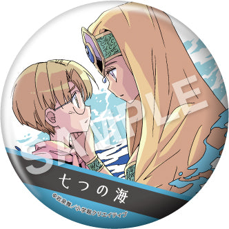『岩泉舞作品集 MY LITTLE PLANET』缶バッジ 七つの海