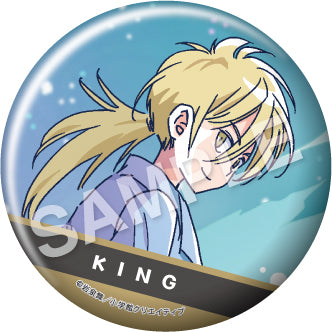 『岩泉舞作品集 MY LITTLE PLANET』缶バッジ KING