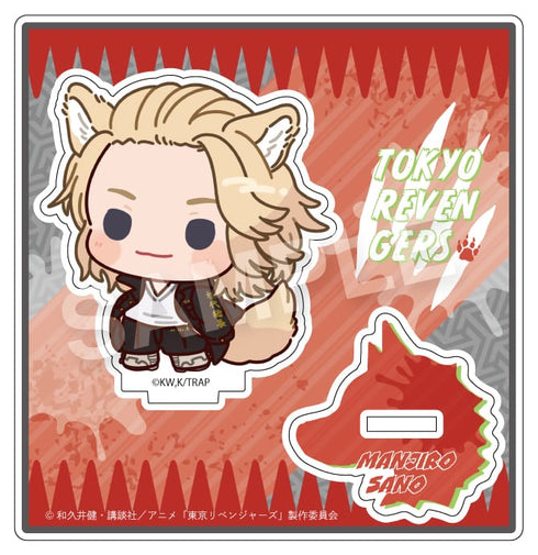 『東京リベンジャーズ』あにまる's アクリルスタンド 佐野万次郎