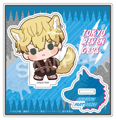 『東京リベンジャーズ』あにまる's アクリルスタンド 松野千冬