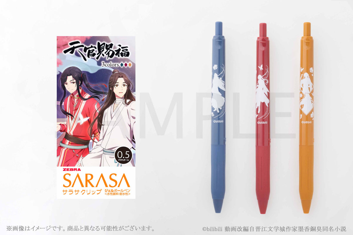 SARASAクリップボールペン  Fate/Grand Order  FGO