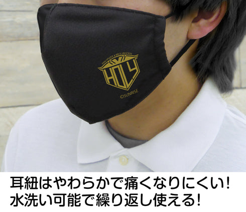 『スクライド』HOLY マスク