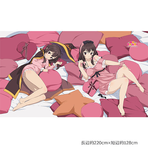 『この素晴らしい世界に祝福を!紅伝説』描き下ろしシーツ (めぐみん&ゆんゆん/パジャマ)