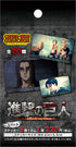 『進撃の巨人』キャラガムコレクション (ステッカー付き) BOX