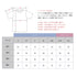 『呪術廻戦』半袖TシャツA(カラー) 02.伏黒恵