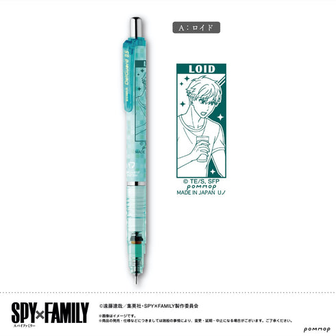 『SPY×FAMILY』デルガード A:ロイド