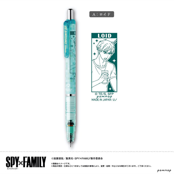 『SPY×FAMILY』デルガード A:ロイド