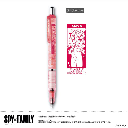 『SPY×FAMILY』デルガード B:アーニャ