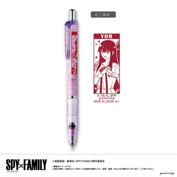 『SPY×FAMILY』デルガード C:ヨル
