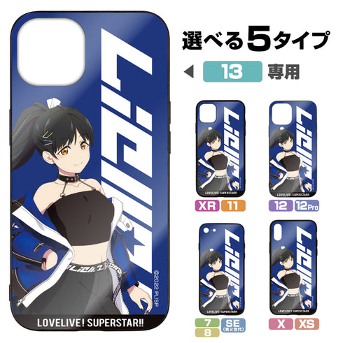 『ラブライブ!スーパースター!!』描き下ろし 葉月恋 強化ガラスiPhoneケース