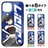 『ラブライブ!スーパースター!!』描き下ろし 葉月恋 強化ガラスiPhoneケース