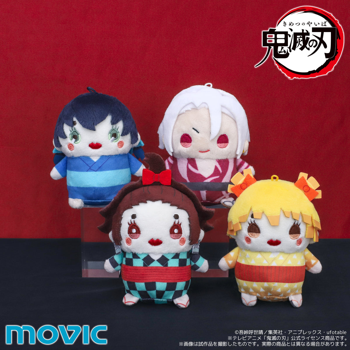 妓夫太郎 まめめいと　ぬいぐるみマスコット　鬼滅の刃 鬼滅の刃』まめめいと ぬいぐるみマスコット 妓夫太郎 – Anime Store