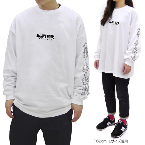 『鬼滅の刃』竈門炭治郎 ビッグシルエットロングスリーブTシャツ