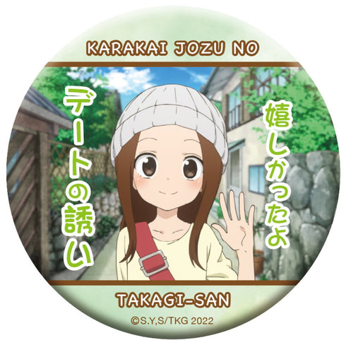 『からかい上手の高木さん3』キャラバッジコレクション BOX