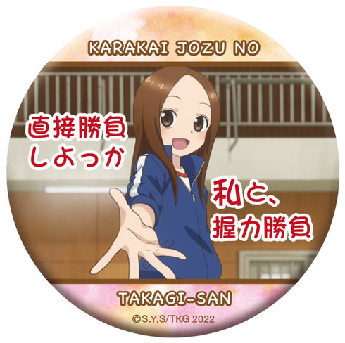 『からかい上手の高木さん3』キャラバッジコレクション BOX