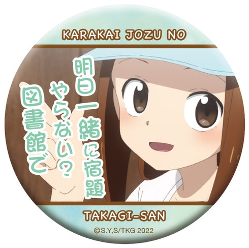 『からかい上手の高木さん3』キャラバッジコレクション BOX