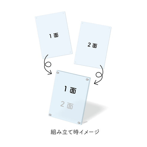『takt op.Destiny』アクリルボード 03 天国