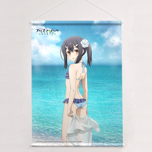『劇場版 Fate/kaleid liner プリズマ☆イリヤ Licht 名前の無い少女』描き下ろしB2タペストリー(美遊/水着)