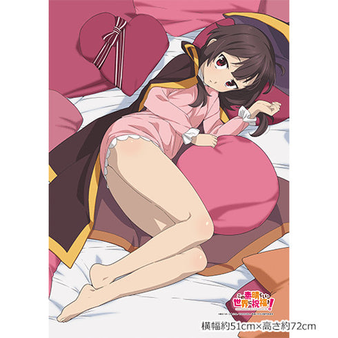 『この素晴らしい世界に祝福を!紅伝説』描き下ろしB2タペストリー (めぐみん/パジャマ)