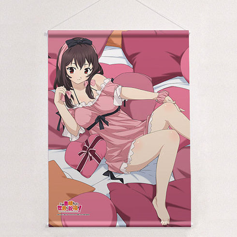 『この素晴らしい世界に祝福を!紅伝説』描き下ろしB2タペストリー (ゆんゆん/パジャマ)
