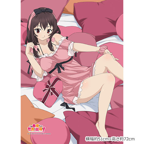 『この素晴らしい世界に祝福を!紅伝説』描き下ろしB2タペストリー (ゆんゆん/パジャマ)