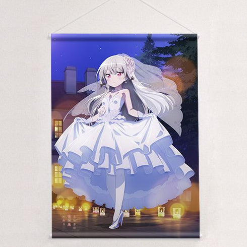 『となりの吸血鬼さん』描き下ろしB1タペストリー(ソフィー/ウエディング)