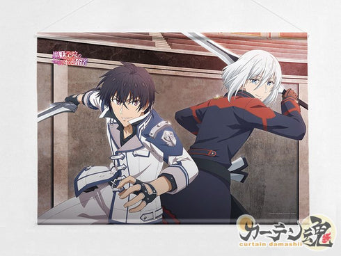 『魔王学院の不適合者』B2タペストリー (アノス&レイ)