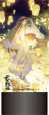 『天官賜福』イルミナスタンド/A