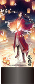『天官賜福』イルミナスアクリルタンド/B