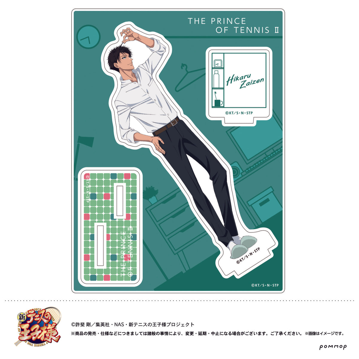 新テニスの王子様』アクリルスタンド（H 財前光） – Anime Store JP