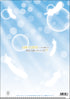 『お隣の天使様にいつの間にか駄目人間にされていた件』クリアファイル/椎名真昼 A