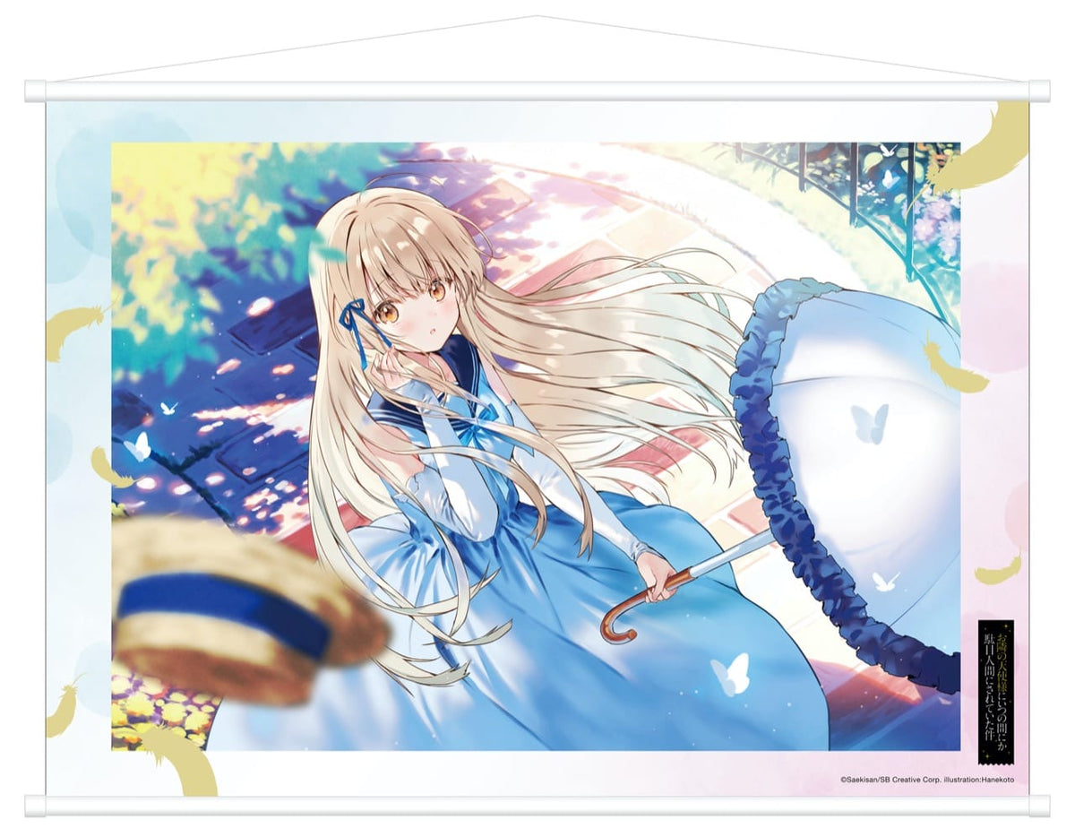 お隣の天使様にいつの間にか駄目人間にされていた件★B2Wタペストリー★はねこと 4570077755944受注生産】お隣の天使様にいつの間にか駄目人間に