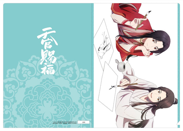 『天官賜福』クリアファイル/謝憐&三郎B