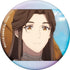 『天官賜福』キャラバッジコレクション/第2弾 BOX
