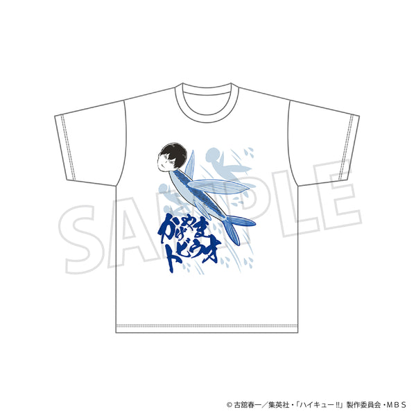 『ハイキュー!! TO THE TOP』かげやまトビウオTシャツ