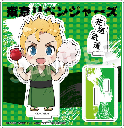 『東京リベンジャーズ』セレクトコレクション アクリルスタンド 花垣武道 浴衣