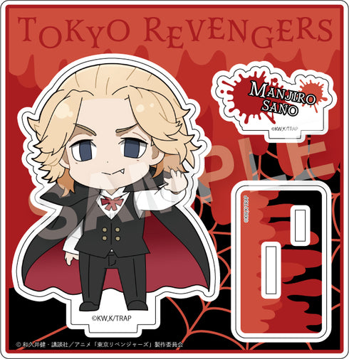 『東京リベンジャーズ』セレクトコレクション アクリルスタンド 佐野万次郎 ハロウィン