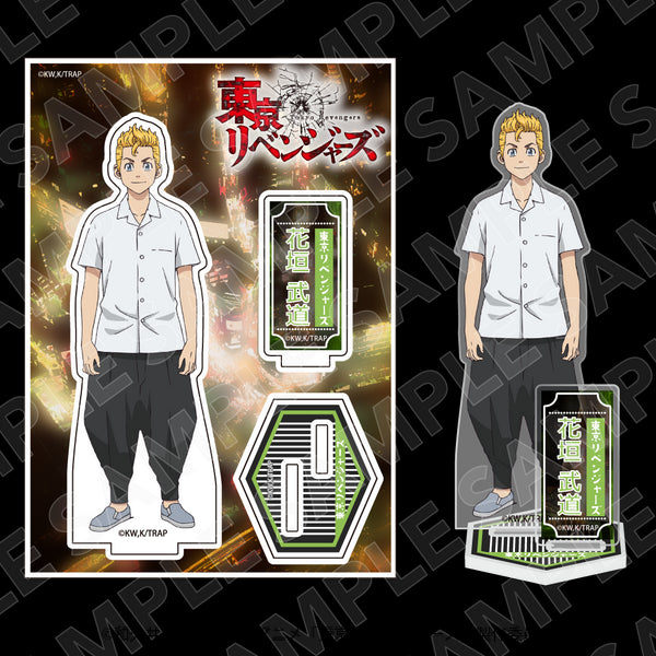 『東京リベンジャーズ』アクリルスタンドフィギュア 花垣武道