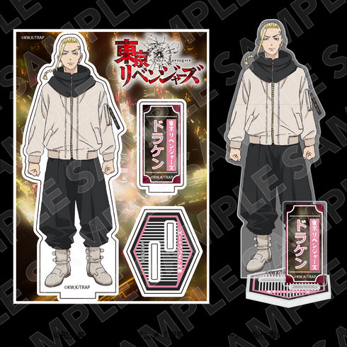 『東京リベンジャーズ』アクリルスタンドフィギュア 龍宮寺堅