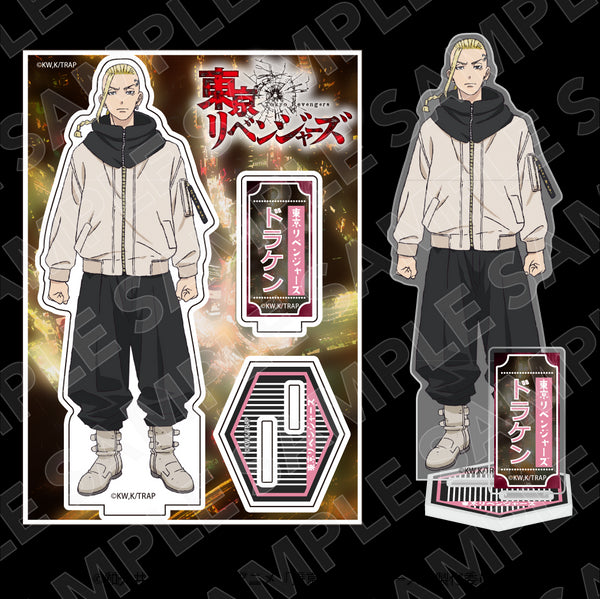 『東京リベンジャーズ』アクリルスタンドフィギュア 龍宮寺堅