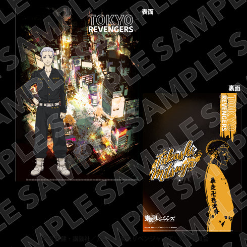 『東京リベンジャーズ』A4クリアファイル 三ツ谷隆