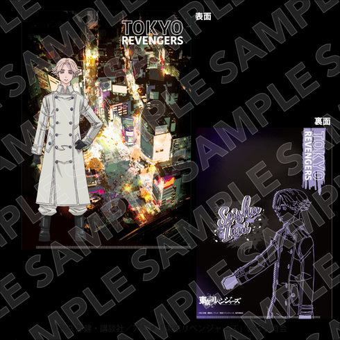 『東京リベンジャーズ』A4クリアファイル 乾青宗