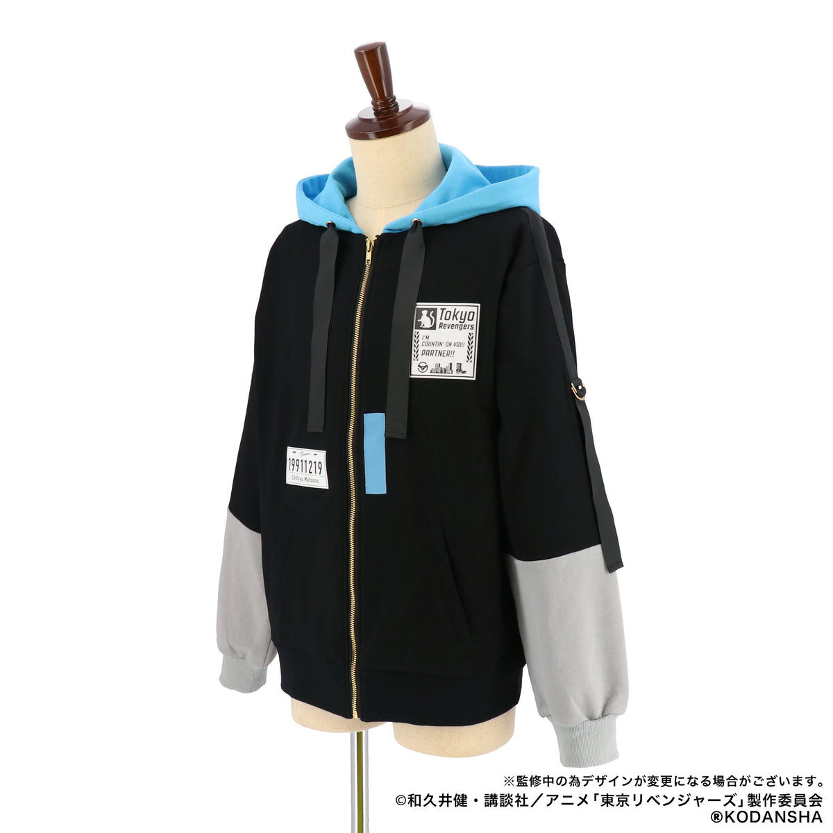 東京リベンジャーズ』イメージパーカー／松野千冬 - Anime Store.JP